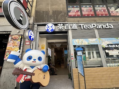 TeaPanda 茶百道 in Madrid