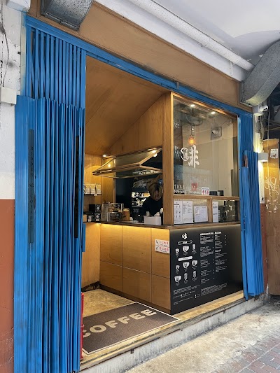 Hidden Coffee & Roaster atmosphere