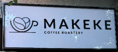 Makeke Coffee Roastery atmosphere