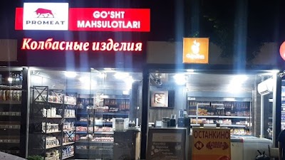 Coffee Beans Shop in Tashkent