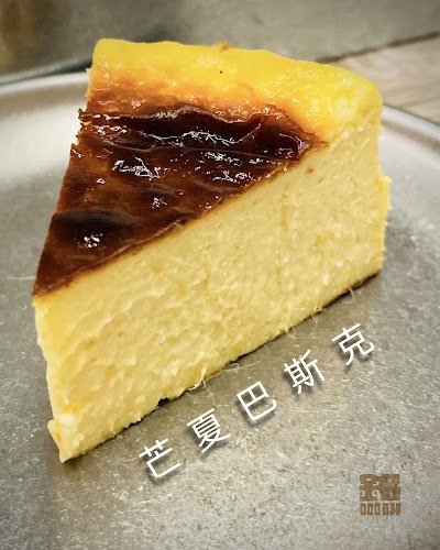 銘咖啡 Ming Coffee - Smooth, chocolatey espresso. Easy everyday coffee atmosphere