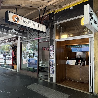 Charlie’s Tea in Melbourne