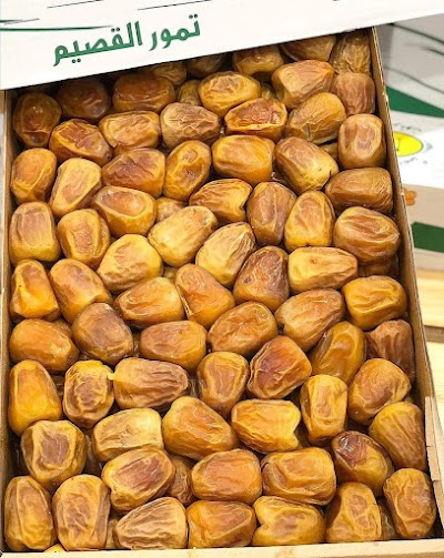 Abu Hidid مكسرات الاكابر in cairo