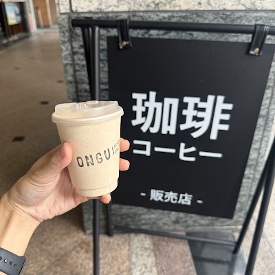 Ongu Studio -Coffee Roasting coffee