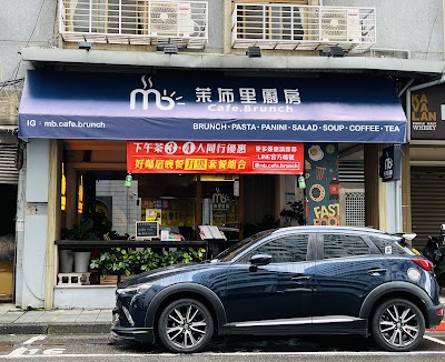 Interior of 茉布里廚房 MB cafe brunch(寵物友善) in Taipei City