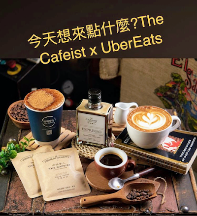 Jackwell cafe coffee