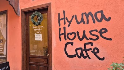 Hyuna House Cafe coffee