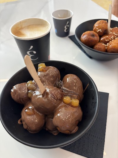 Etero Lukumas - Specialty Coffee & Ice cream coffee