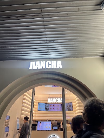 Jian Cha Tea 见茶山 (เจี้ยนชา) Lonsdale St in Melbourne