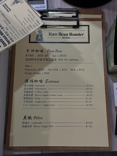 Raw Bean Roaster（羅賓精品咖啡自家烘焙館） atmosphere