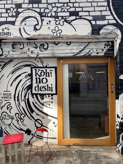 Kōhī no deshi in Melbourne