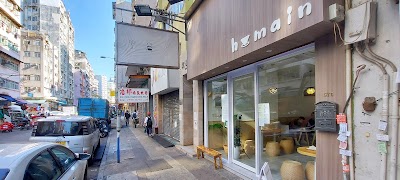 Interior of Humain Coffee in Fuk Wing St