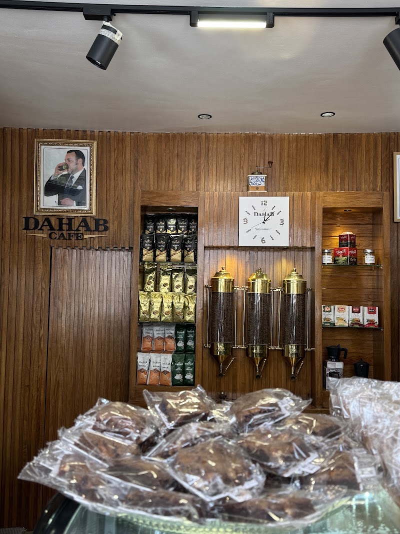 ذهب قهوة Dahab Cafe coffee