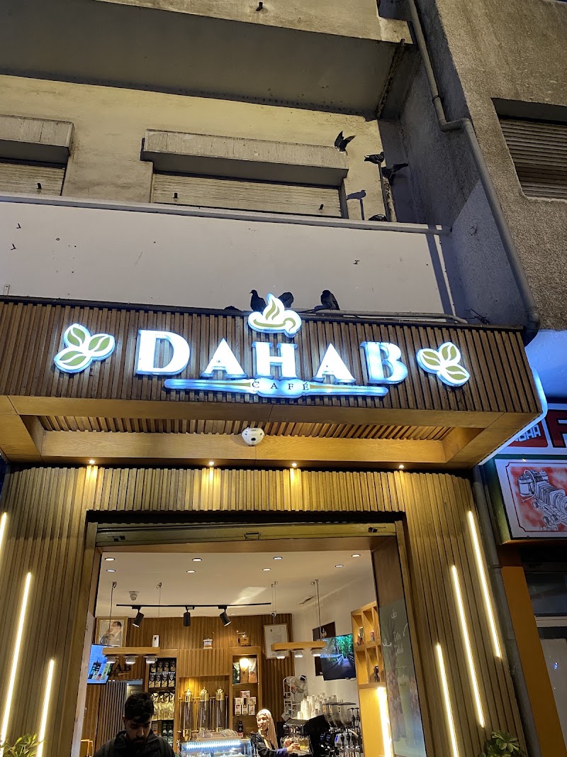 ذهب قهوة Dahab Cafe atmosphere
