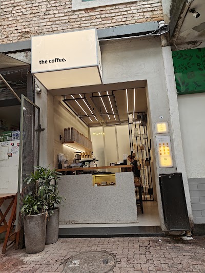 The Coffee in -010