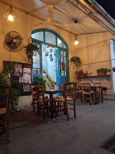 Apomero atmosphere