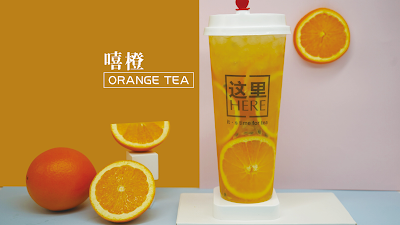 HERE BUBBLE TEA (Sant Pere) atmosphere
