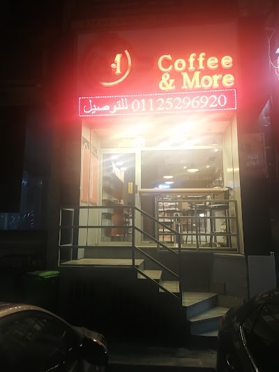 Coffee and More عالم البن in cairo