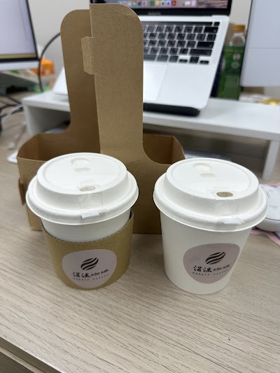 涓流珈琲 coffee