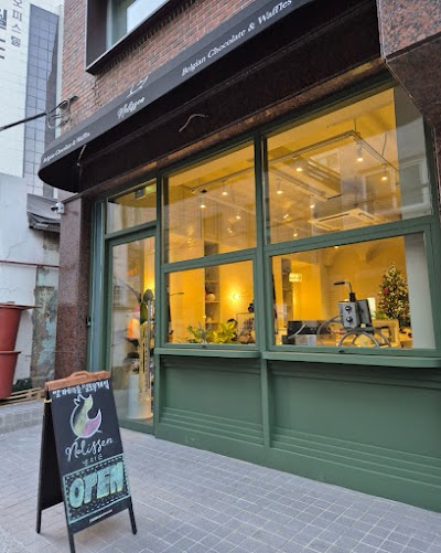Nelissen 넬리슨 - Belgian Chocolate, Coffee & Waffles
