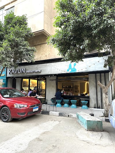 Kavun