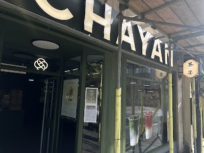 CHAYAN茶宴 in Bristol BS1 5SP