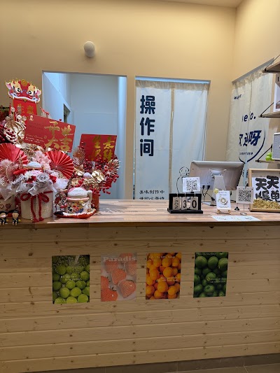 轻享食刻JOYLITE in Madrid