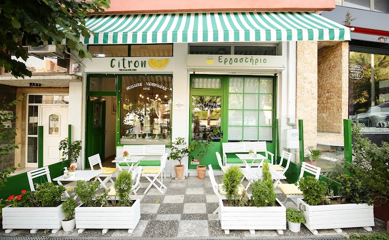 Citron Pâtisserie-Café in Polichni