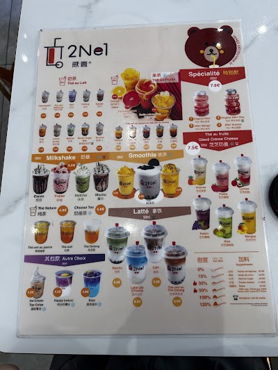 2NE1 Bubble Tea atmosphere