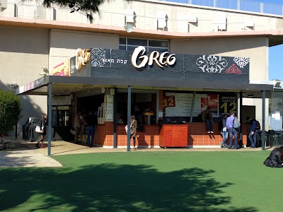 Cafe Garden atmosphere