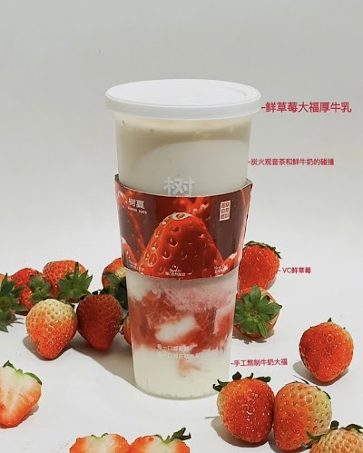 Summer Juice coffee