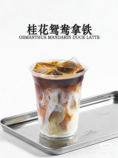 TANG TEA 唐饮 coffee