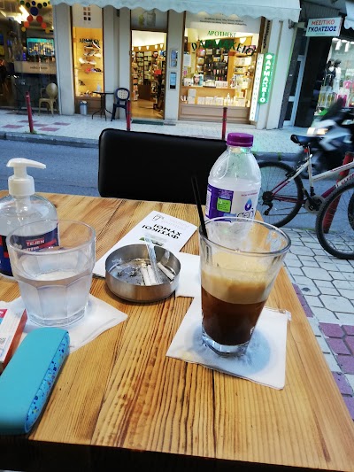 Franklin Coffee House coffee