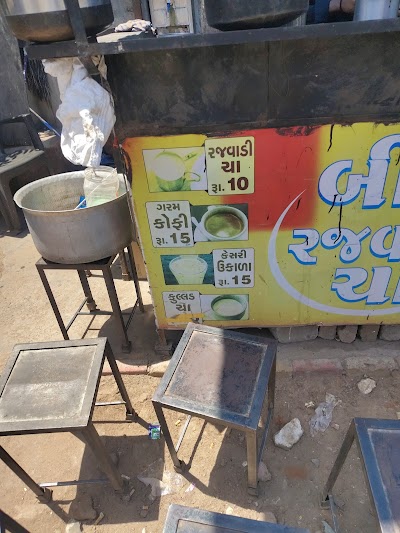 Bizs Tea Stall atmosphere